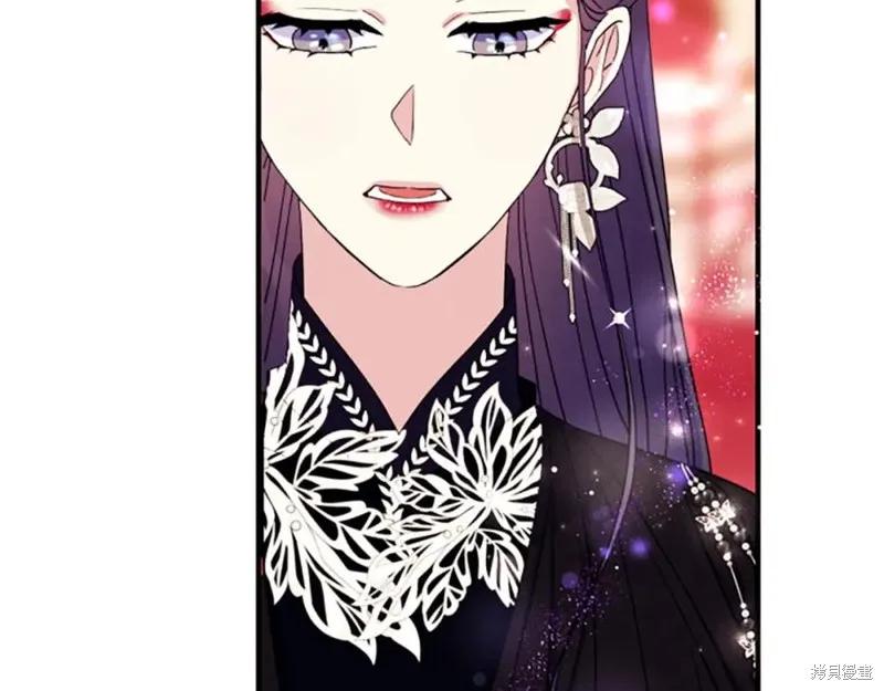 《异世界的野蛮皇后》第105话 第24页