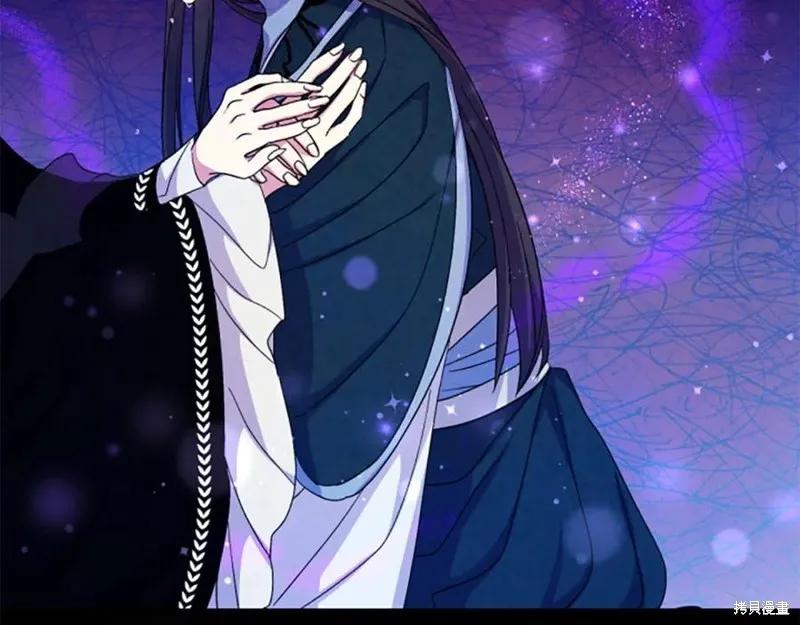 《异世界的野蛮皇后》第105话 第63页