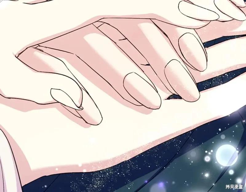 《异世界的野蛮皇后》第105话 第48页
