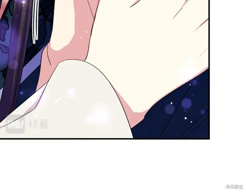 《异世界的野蛮皇后》第105话 第72页
