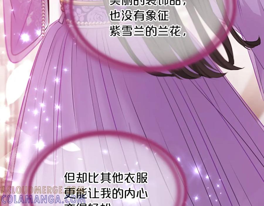 《凤凰血》第105话 再见 第53页