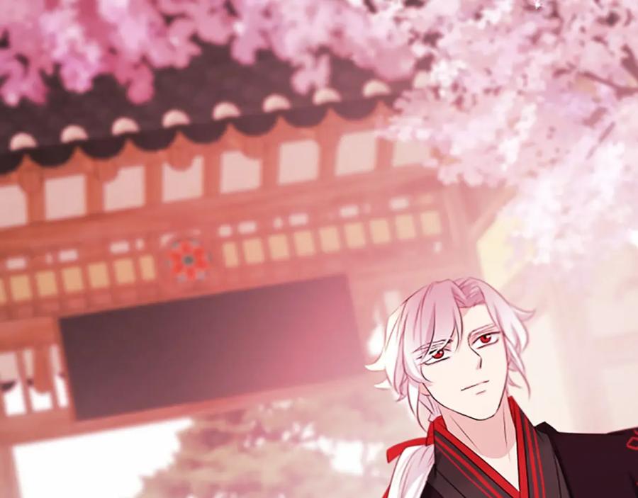 《凤凰血》第105话 再见 第100页