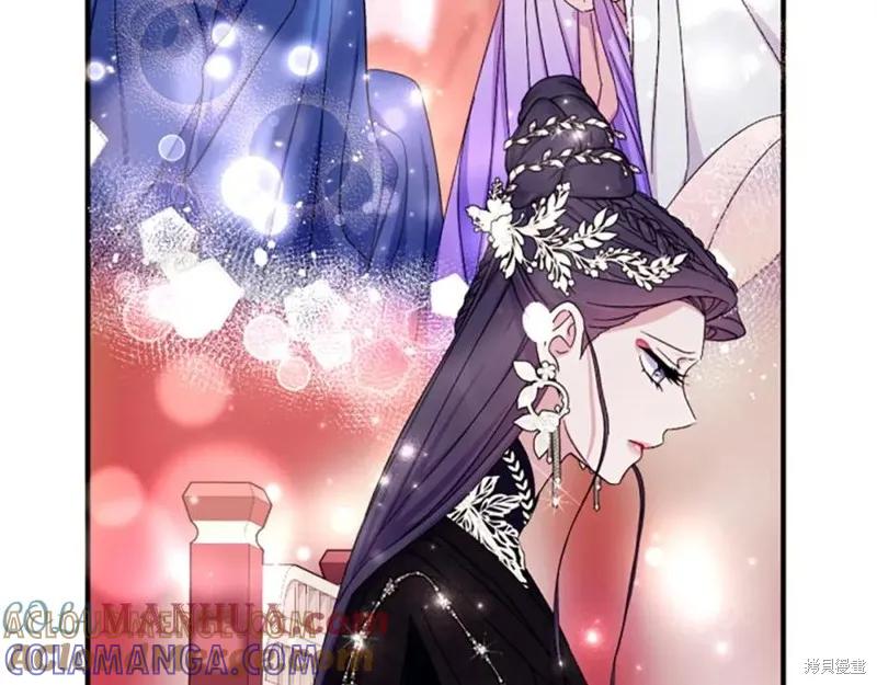 《异世界的野蛮皇后》第105话 第125页