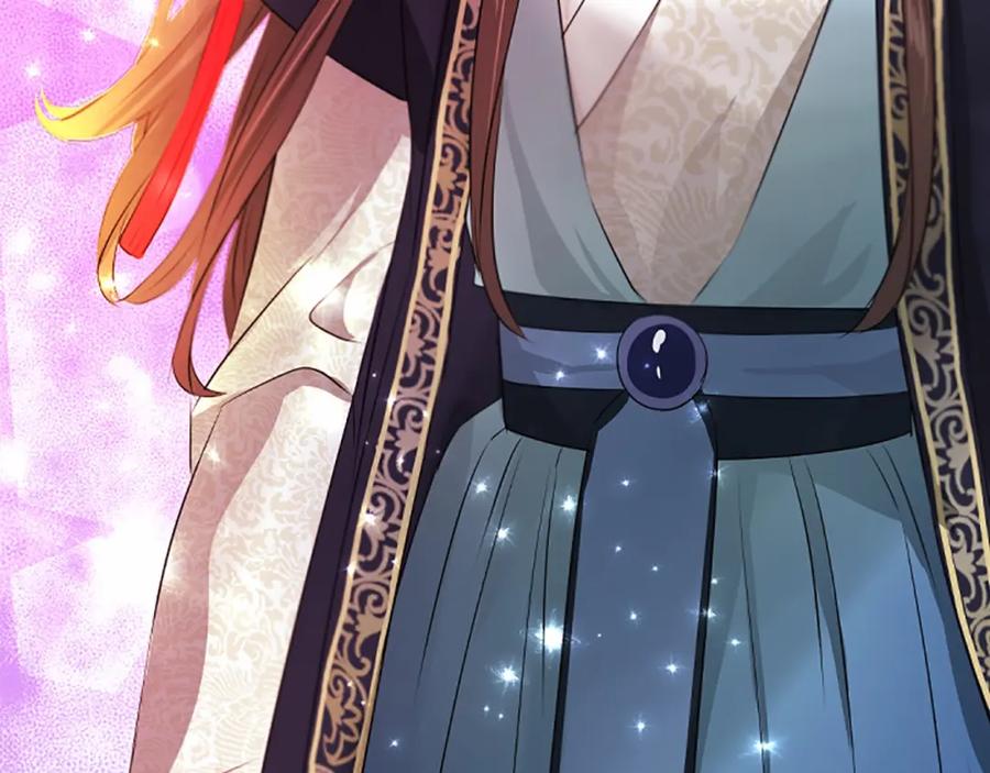 《凤凰血》第105话 再见 第119页