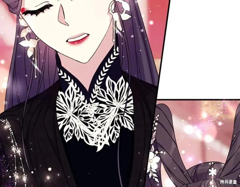 《异世界的野蛮皇后》第105话 第36页