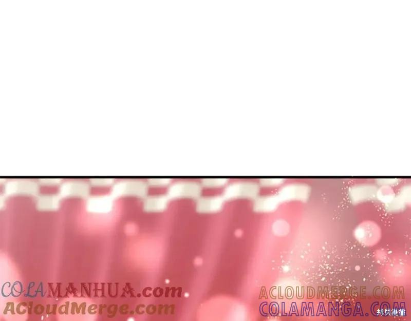 《异世界的野蛮皇后》第105话 第109页