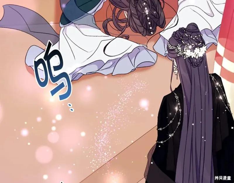 《异世界的野蛮皇后》第105话 第82页