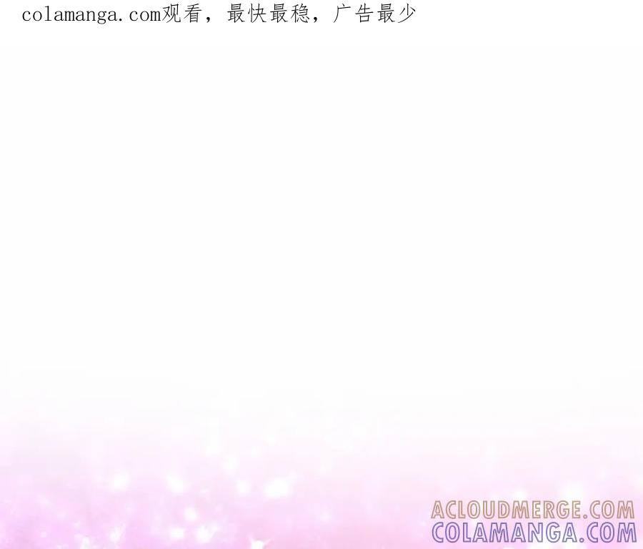 《凤凰血》第105话 再见 第1页