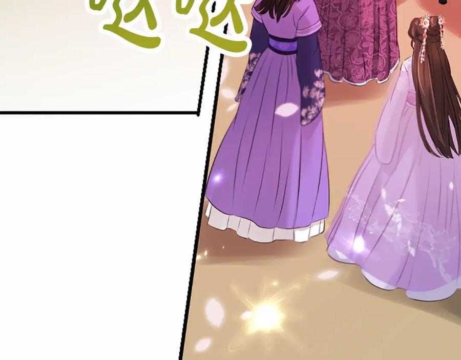 《凤凰血》第105话 再见 第164页
