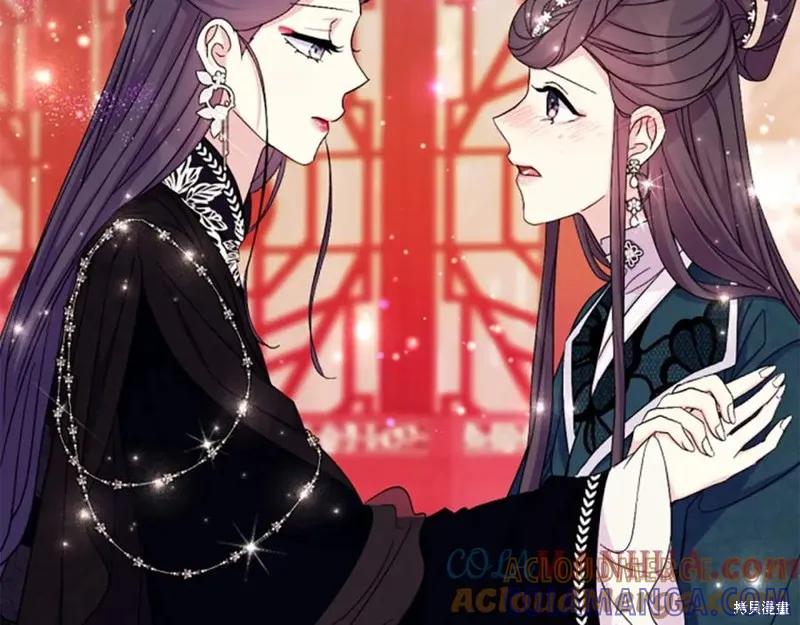 《异世界的野蛮皇后》第105话 第9页