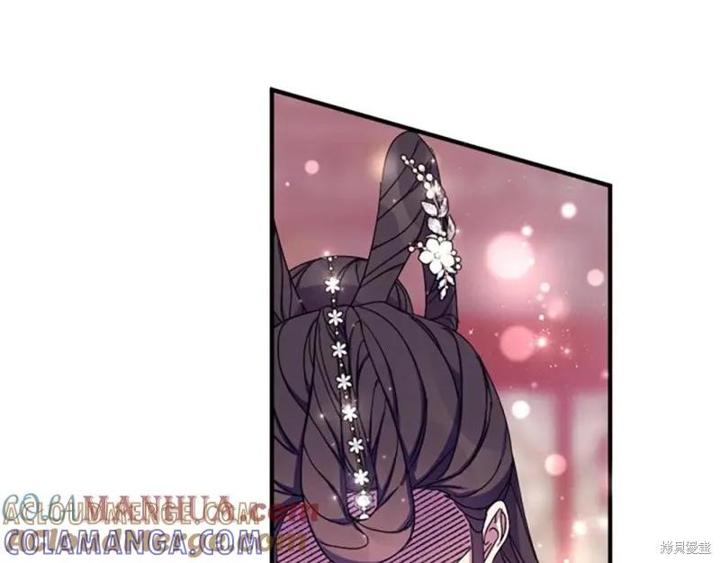 《异世界的野蛮皇后》第105话 第53页