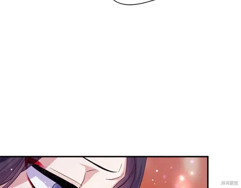 《异世界的野蛮皇后》第105话 第6页