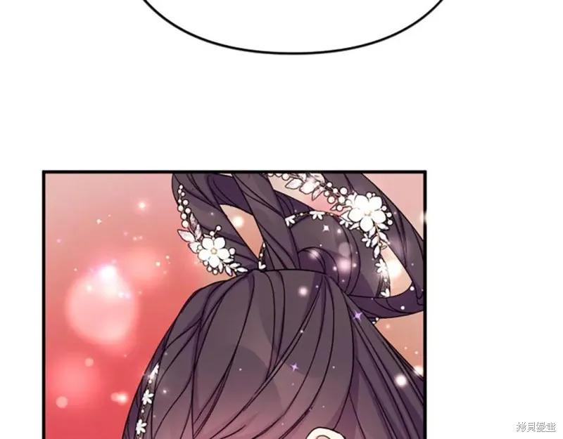 《异世界的野蛮皇后》第105话 第43页