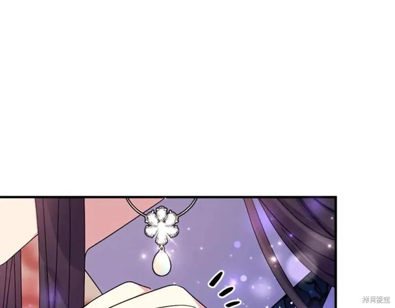 《异世界的野蛮皇后》第105话 第70页
