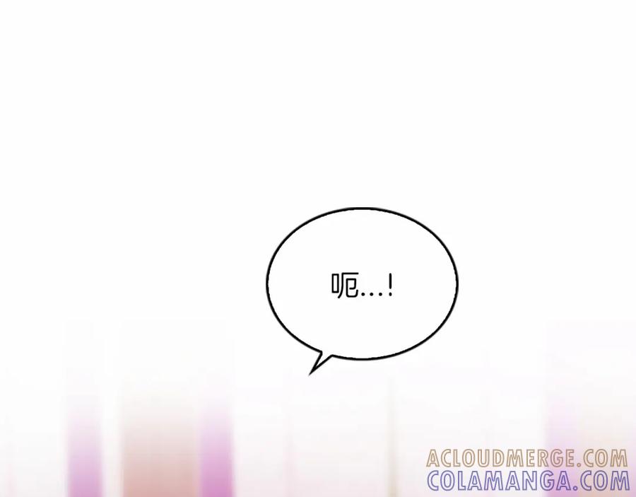 《凤凰血》第105话 再见 第13页