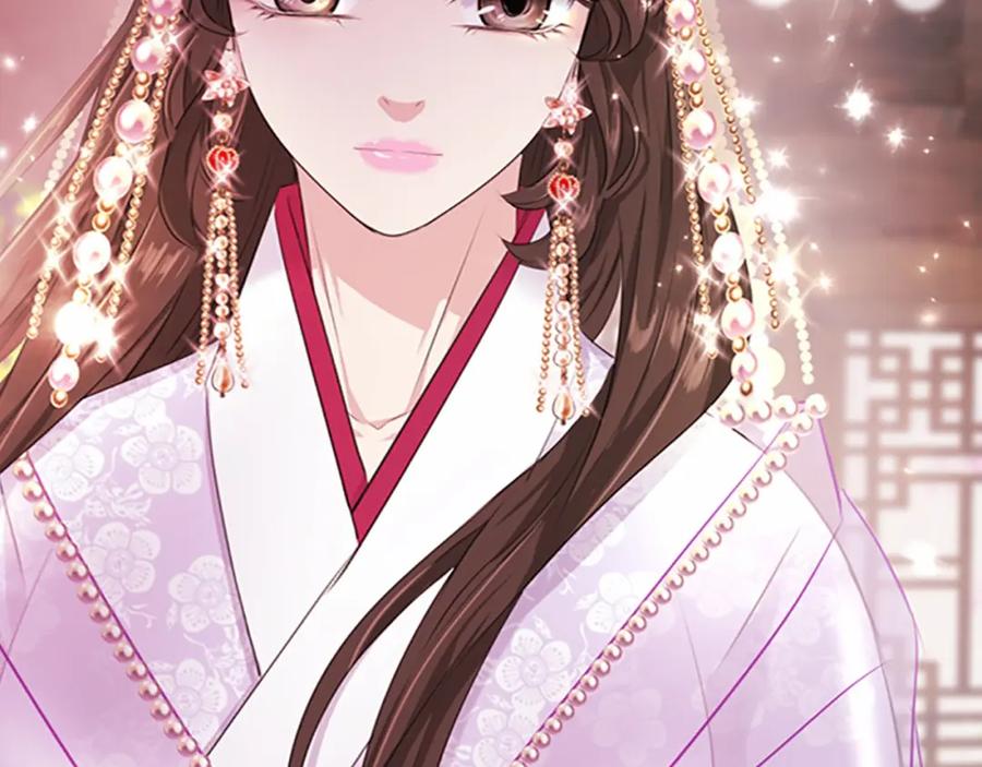《凤凰血》第105话 再见 第58页