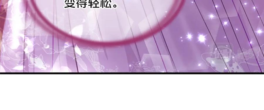 《凤凰血》第105话 再见 第54页