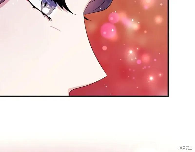 《异世界的野蛮皇后》第105话 第7页