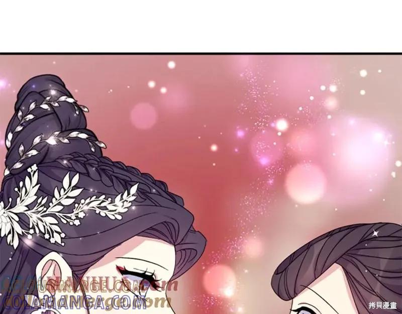 《异世界的野蛮皇后》第105话 第17页