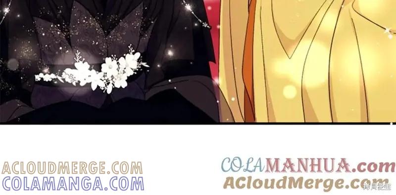 《异世界的野蛮皇后》第105话 第121页