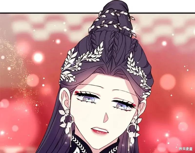 《异世界的野蛮皇后》第105话 第139页
