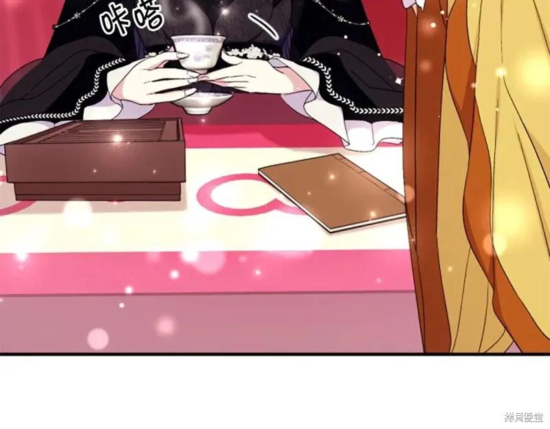 《异世界的野蛮皇后》第105话 第111页