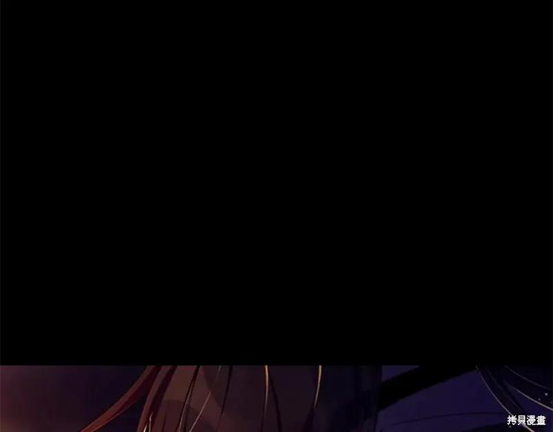 《异世界的野蛮皇后》第106话 第112页