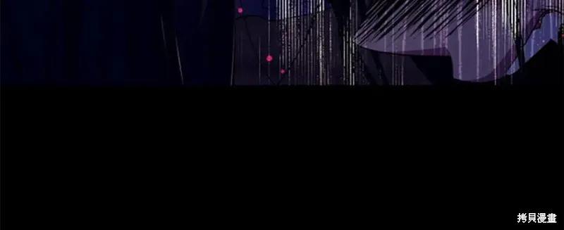 《异世界的野蛮皇后》第106话 第76页