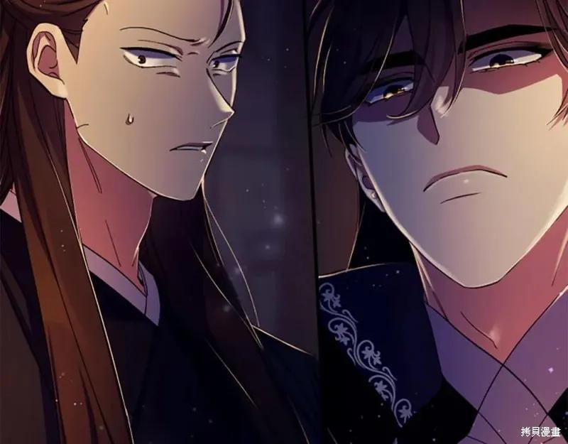 《异世界的野蛮皇后》第106话 第84页