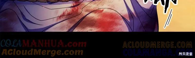 《异世界的野蛮皇后》第106话 第65页