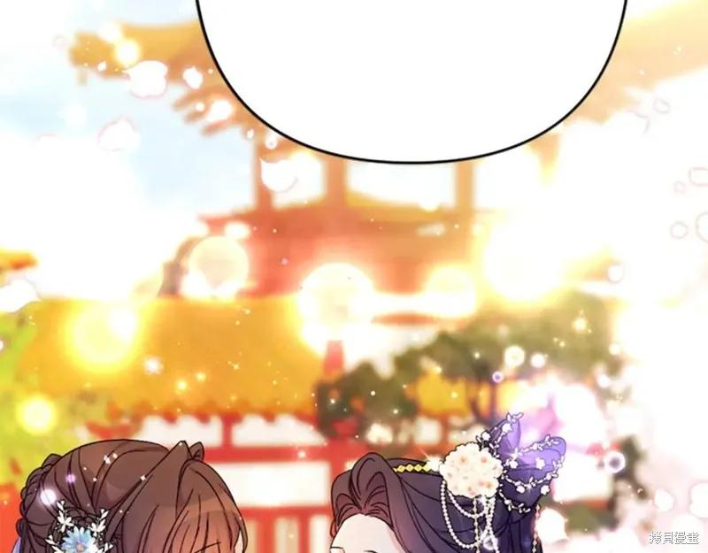 《异世界的野蛮皇后》第106话 第127页