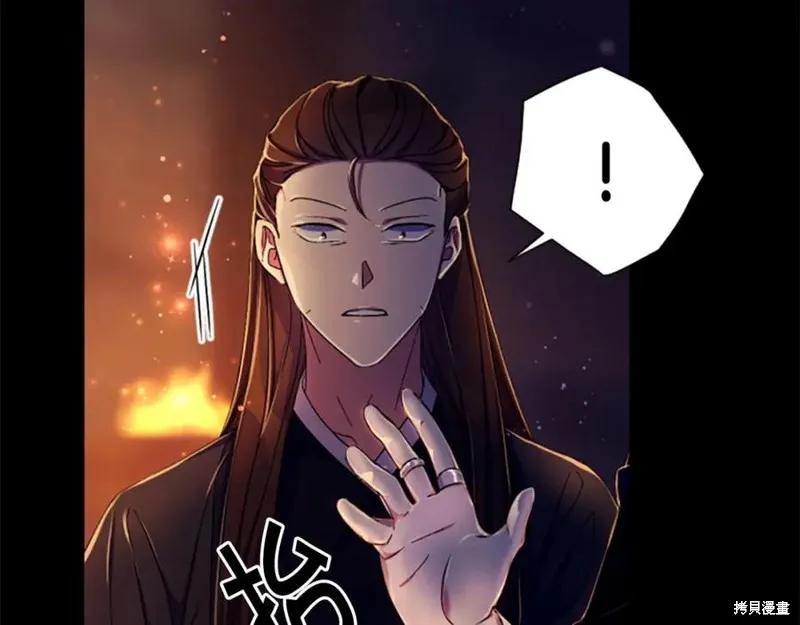 《异世界的野蛮皇后》第106话 第100页