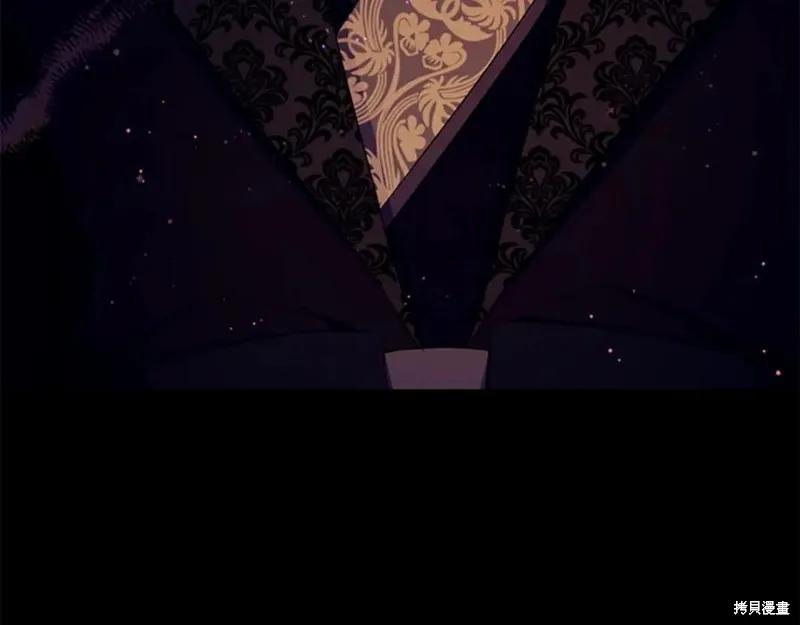 《异世界的野蛮皇后》第106话 第19页