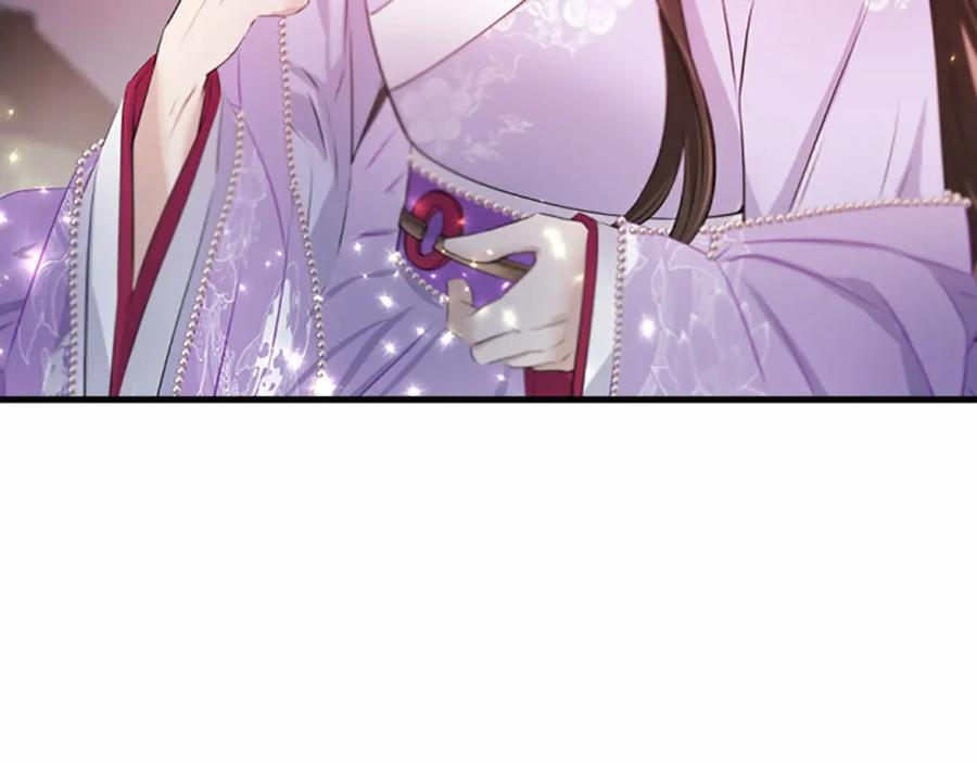 《凤凰血》第106话 失去才明白 第90页