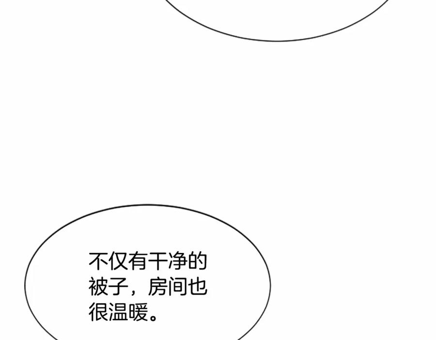 《凤凰血》第106话 失去才明白 第88页