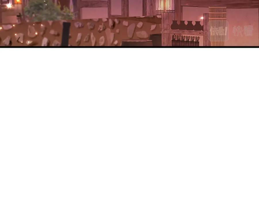 《凤凰血》第106话 失去才明白 第112页