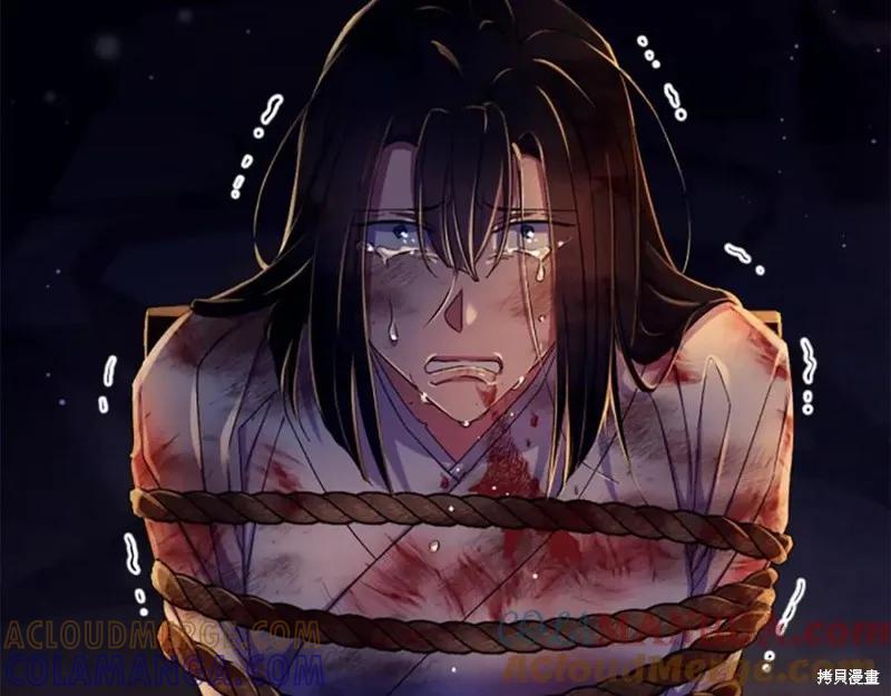 《异世界的野蛮皇后》第106话 第145页