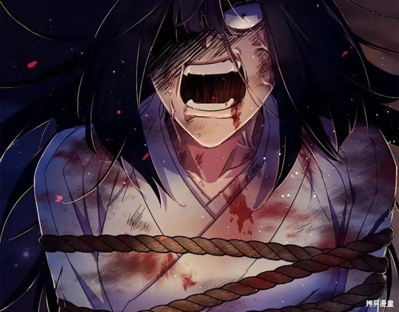 《异世界的野蛮皇后》第106话 第80页