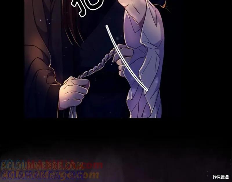 《异世界的野蛮皇后》第106话 第101页