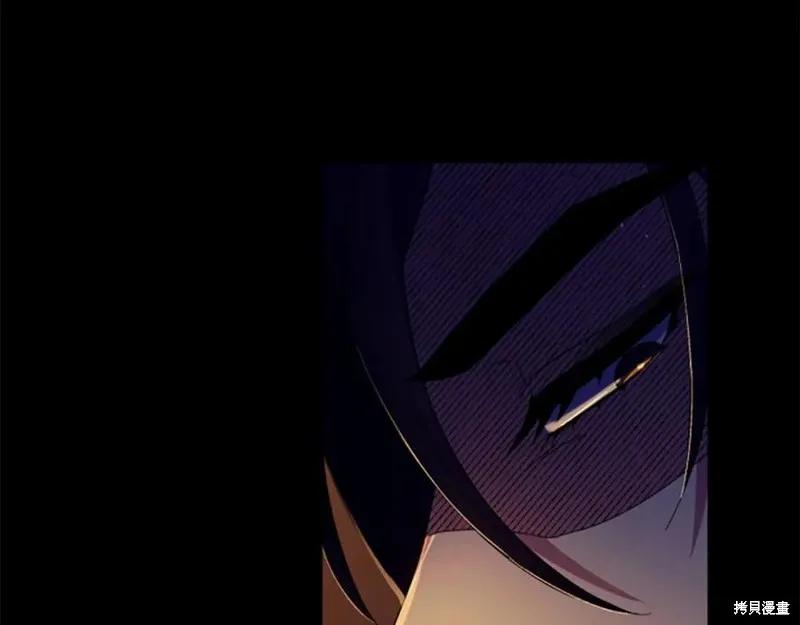 《异世界的野蛮皇后》第106话 第28页