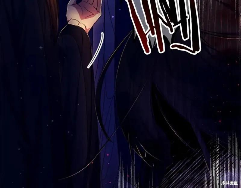 《异世界的野蛮皇后》第106话 第75页