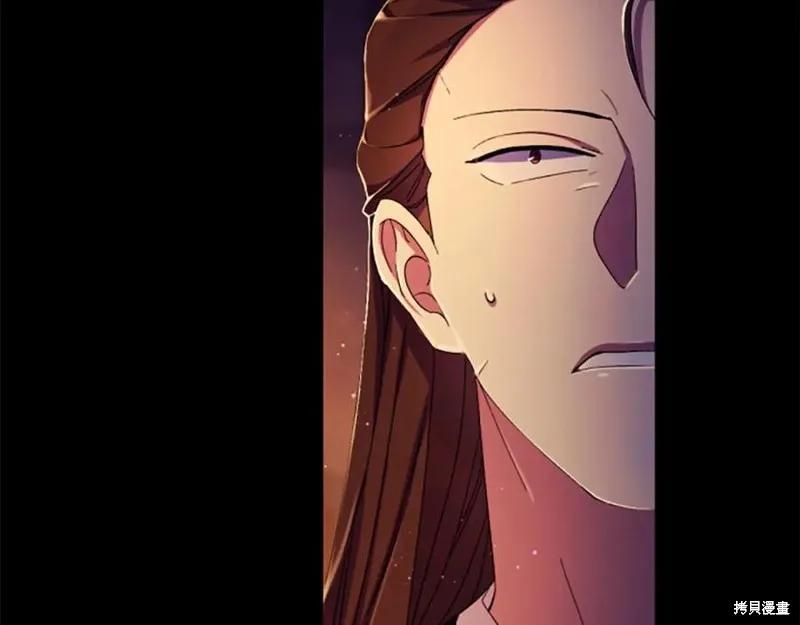 《异世界的野蛮皇后》第106话 第55页