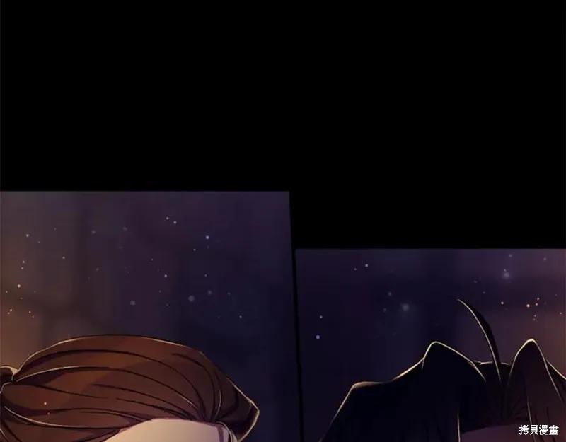 《异世界的野蛮皇后》第106话 第83页