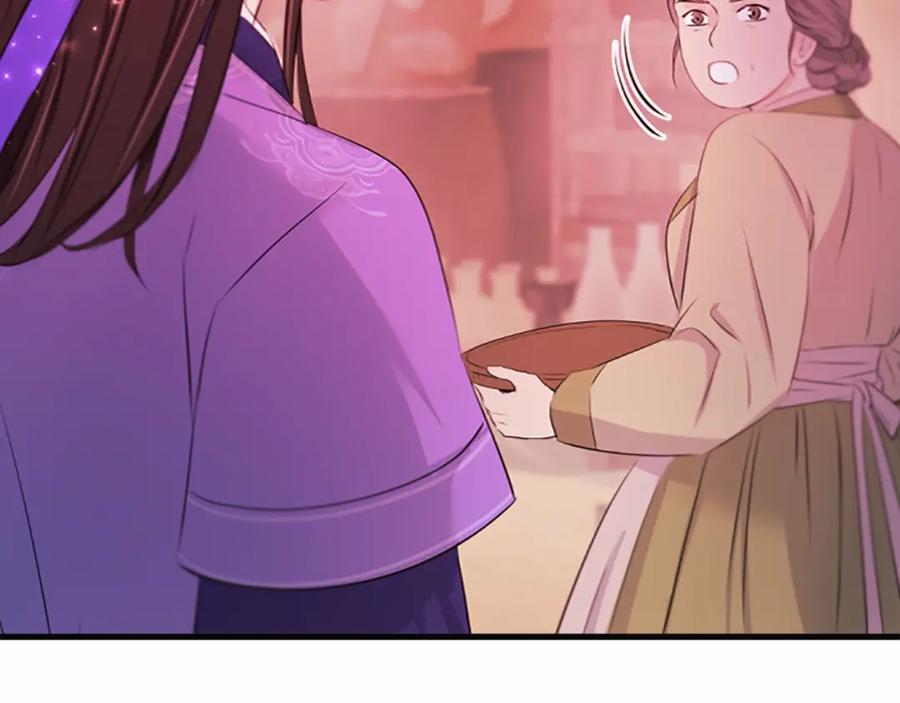 《凤凰血》第106话 失去才明白 第62页