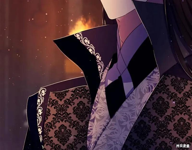 《异世界的野蛮皇后》第106话 第67页