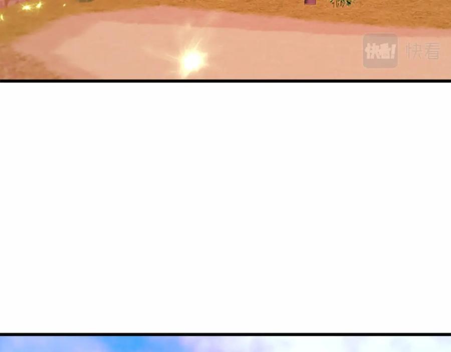 《凤凰血》第106话 失去才明白 第58页