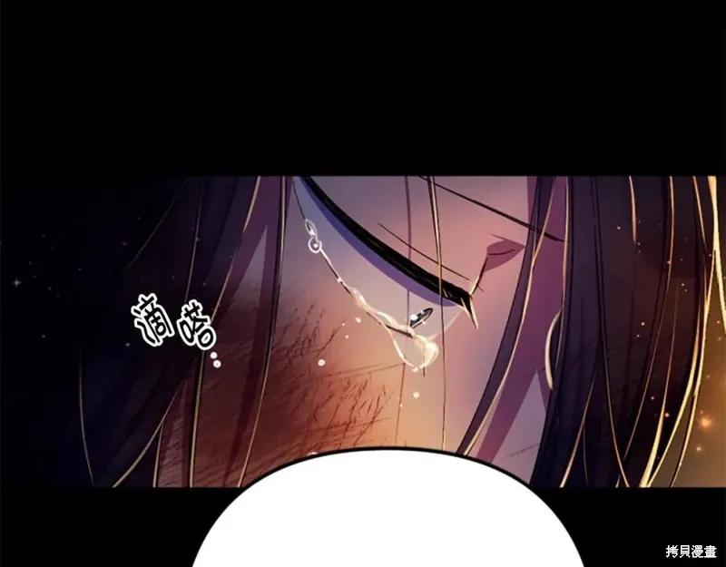 《异世界的野蛮皇后》第106话 第143页