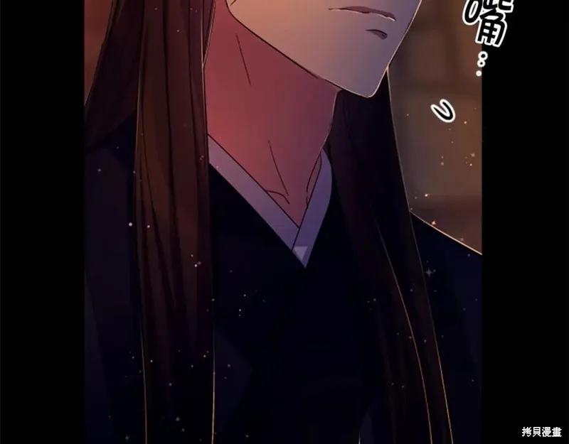 《异世界的野蛮皇后》第106话 第46页
