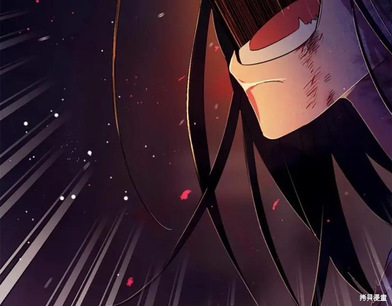 《异世界的野蛮皇后》第106话 第88页