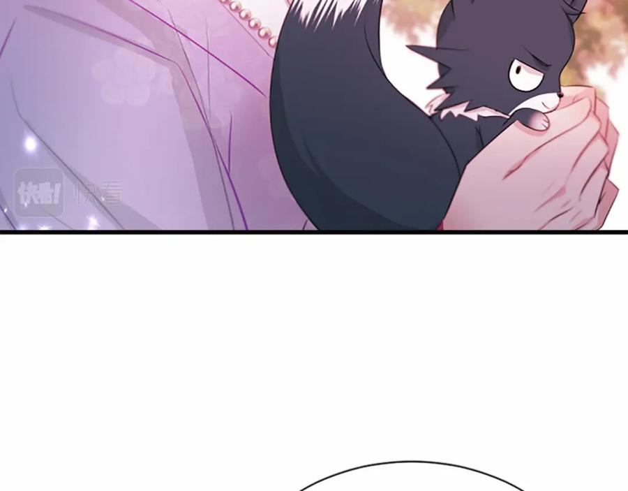 《凤凰血》第106话 失去才明白 第26页